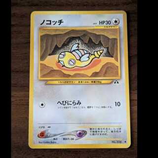 ポケモンカード旧裏　トレーナーカード150枚まとめ売り ポケモンカード 旧裏 まとめ売りトレーナーカードとホロカード