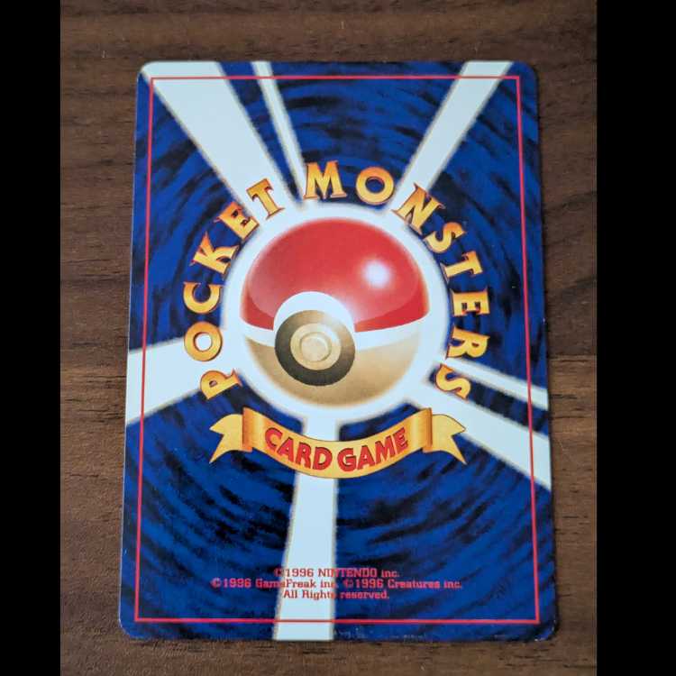 ウリムー　旧裏