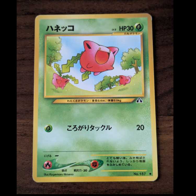 Hoppip Old Back