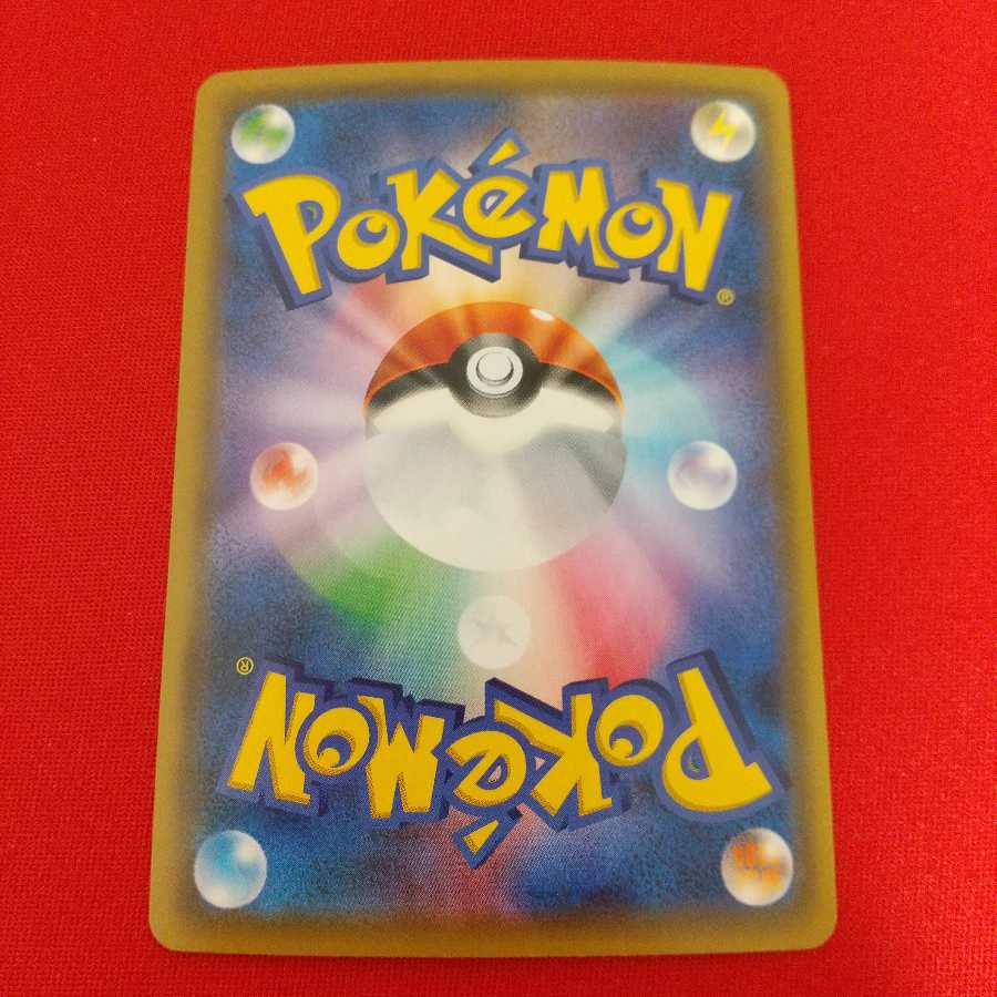 グズマ＆ハラ SR