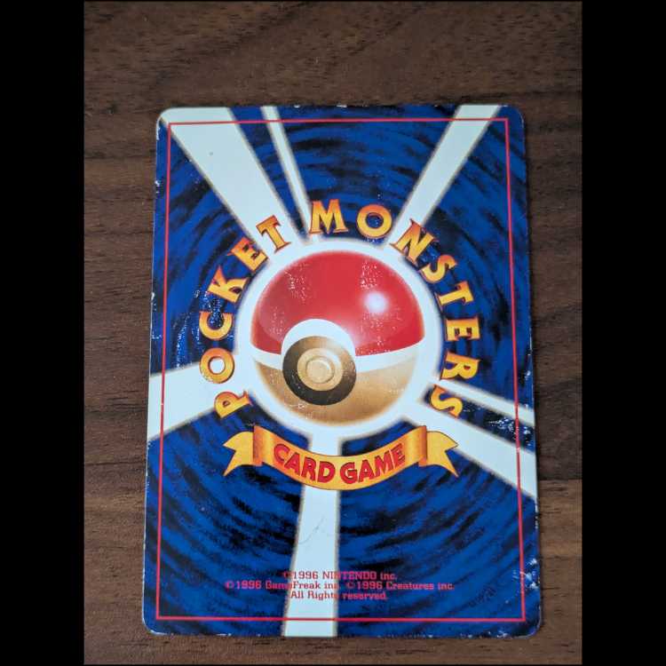 Basic Energy6 Set Old Back