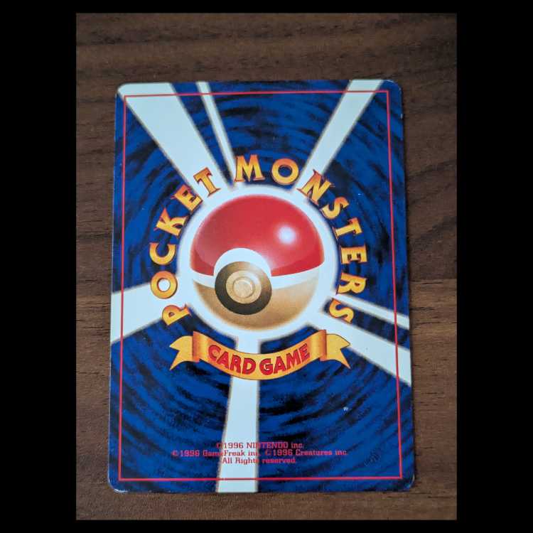 Basic Energy6 Set Old Back