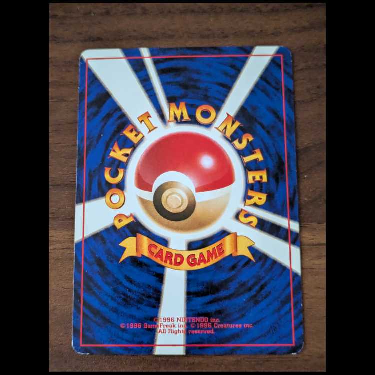 Basic Energy6 Set Old Back