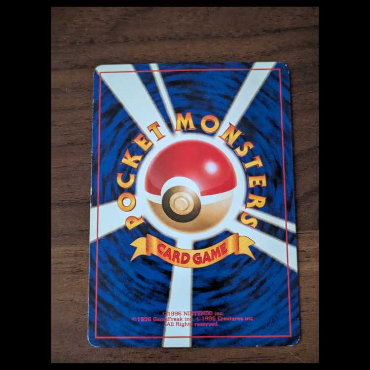 Basic Energy6 Set Old Back