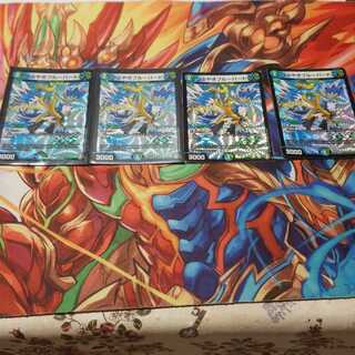 つぶやきブルーバード