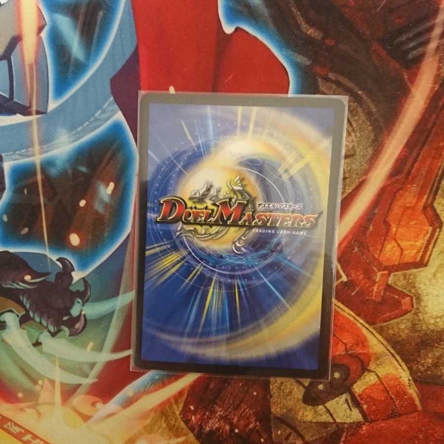 熱き侵略 レッドゾーンZ