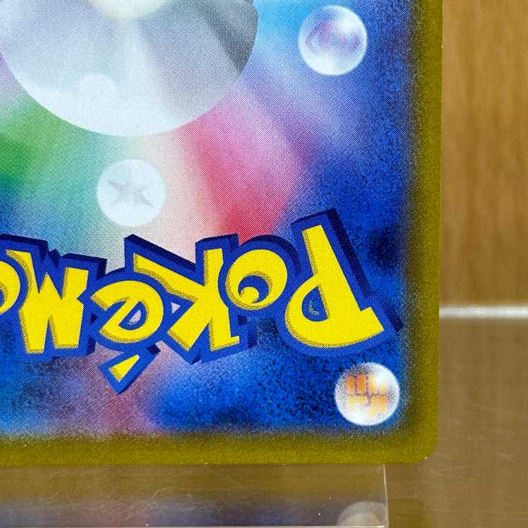 RayquazaVMAX CSR 252/184 S8b Pokémon card game Pokemon card game ①