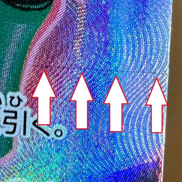 RayquazaVMAX CSR 252/184 S8b Pokémon card game Pokemon card game ①