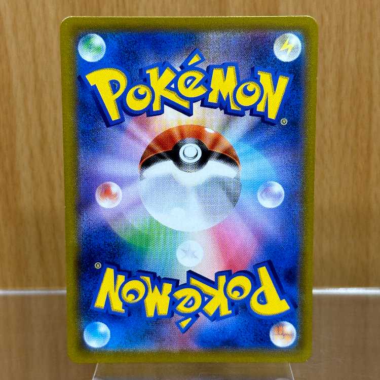 RayquazaVMAX CSR 252/184 S8b Pokémon card game Pokemon card game ①