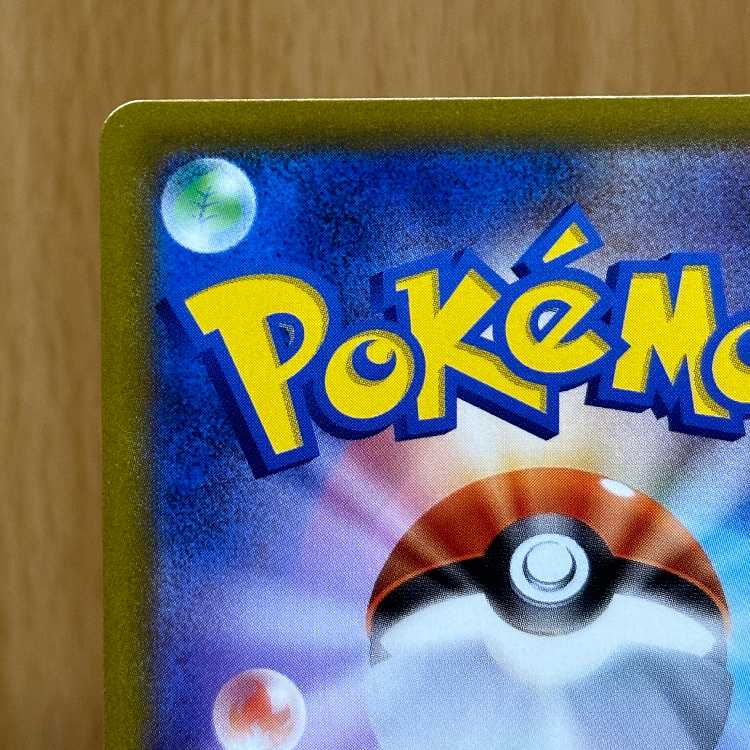 RayquazaVMAX CSR 252/184 S8b Pokémon card game Pokemon card game ①