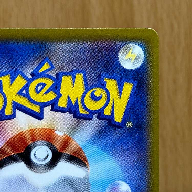 RayquazaVMAX CSR 252/184 S8b Pokémon card game Pokemon card game ①