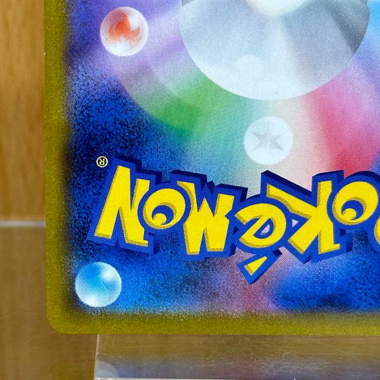 RayquazaVMAX CSR 252/184 S8b Pokémon card game Pokemon card game ①