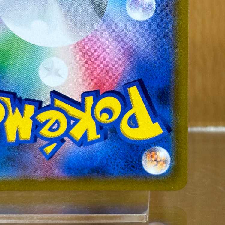 UmbreonV CSR 244/184 S8b Pokémon Card Game Pokéka