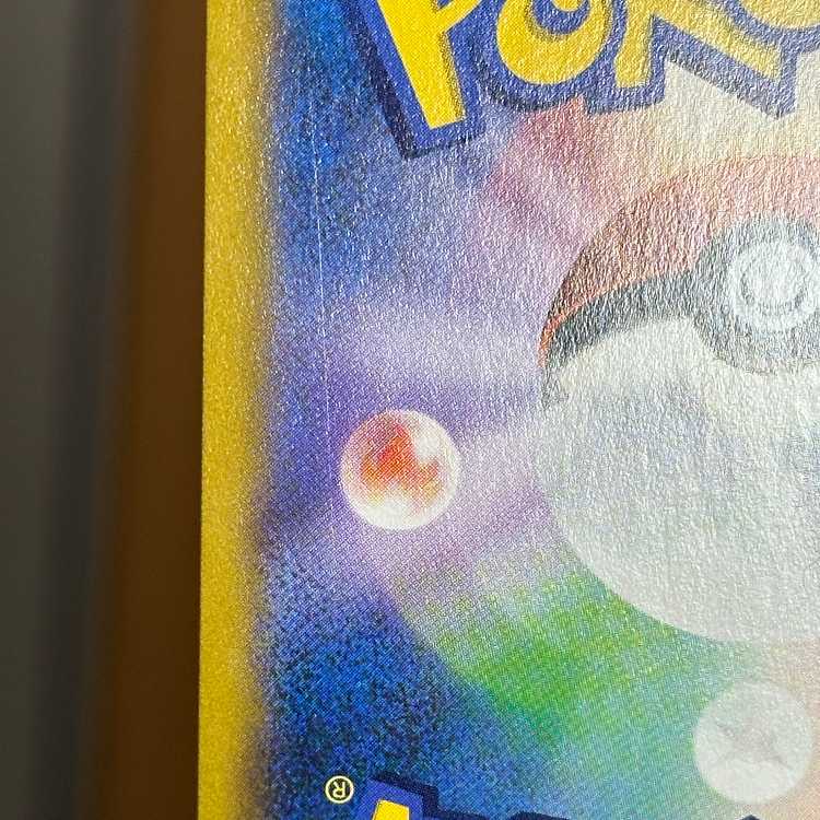 UmbreonV CSR 244/184 S8b Pokémon Card Game Pokéka