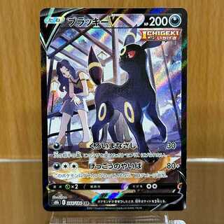 UmbreonV CSR 244/184 S8b Pokémon Card Game Pokéka