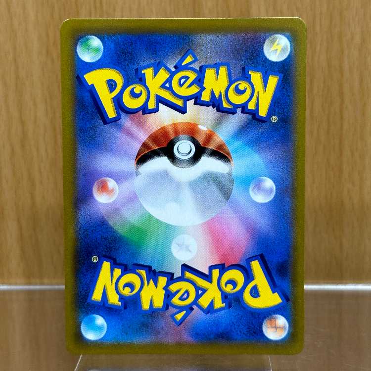 UmbreonV CSR 244/184 S8b Pokémon Card Game Pokéka