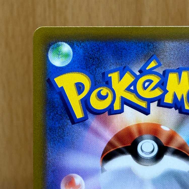 UmbreonV CSR 244/184 S8b Pokémon Card Game Pokéka