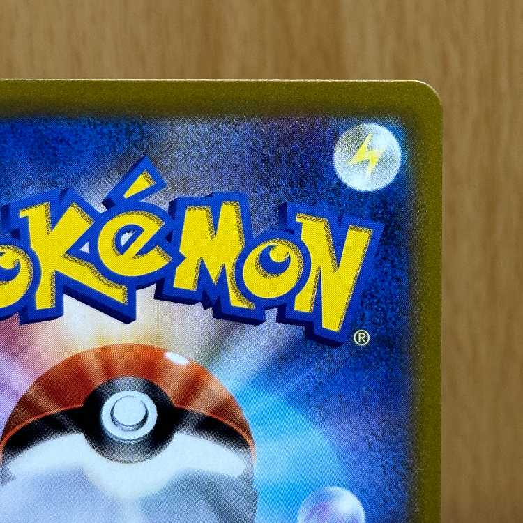 UmbreonV CSR 244/184 S8b Pokémon Card Game Pokéka