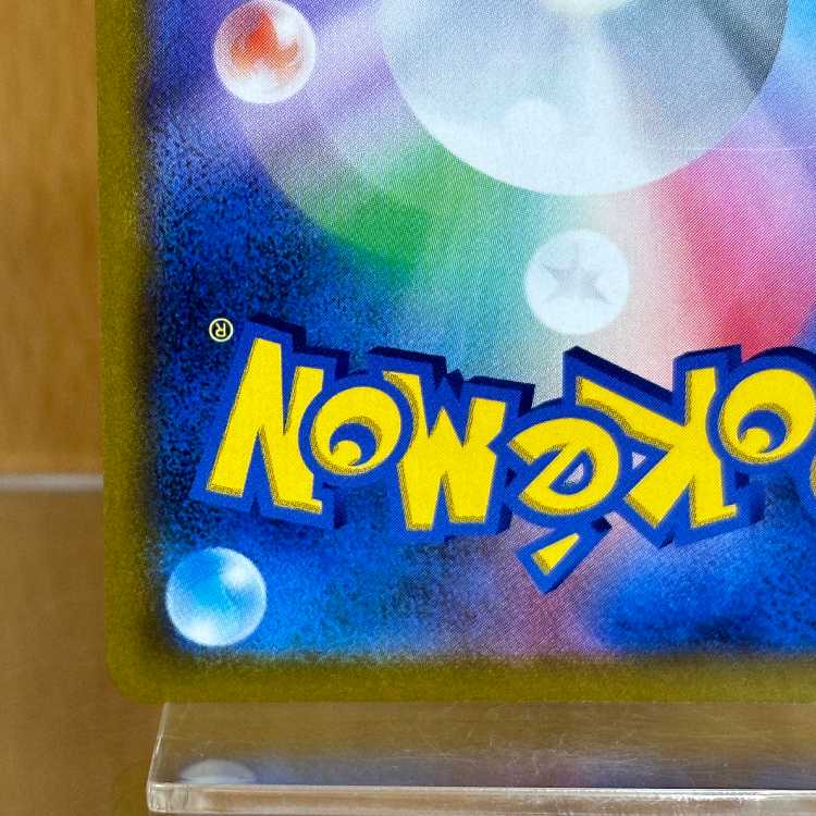 UmbreonV CSR 244/184 S8b Pokémon Card Game Pokéka