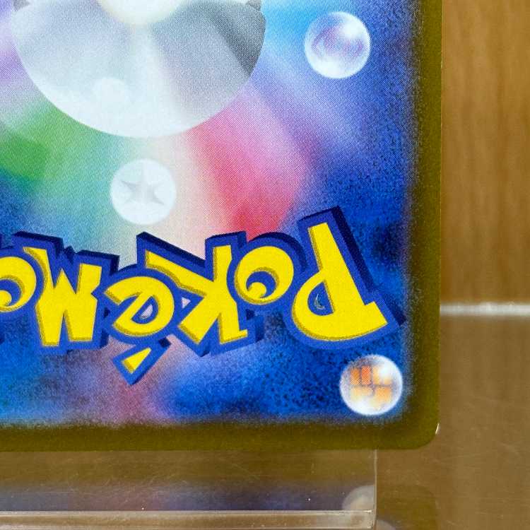 UmbreonV SR 084/069 S6a Pokémon Card Game Pokéka