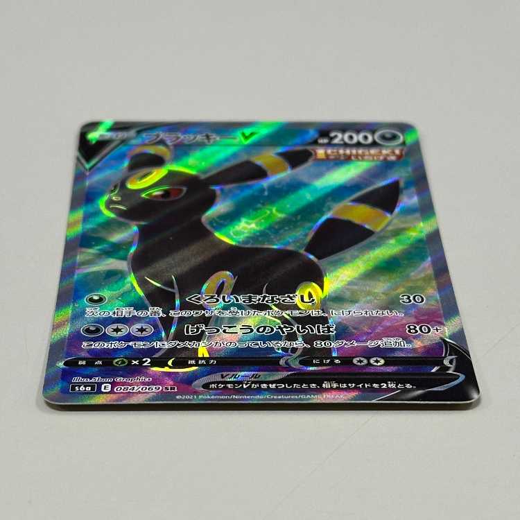 UmbreonV SR 084/069 S6a Pokémon Card Game Pokéka