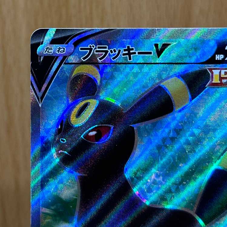 UmbreonV SR 084/069 S6a Pokémon Card Game Pokéka