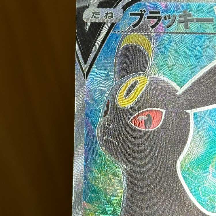 UmbreonV SR 084/069 S6a Pokémon Card Game Pokéka