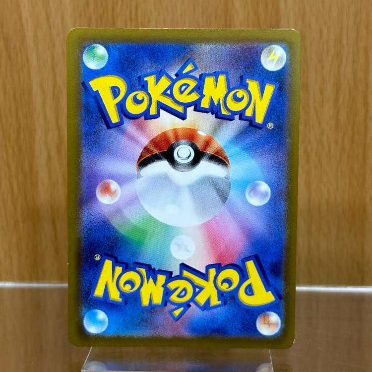 UmbreonV SR 084/069 S6a Pokémon Card Game Pokéka