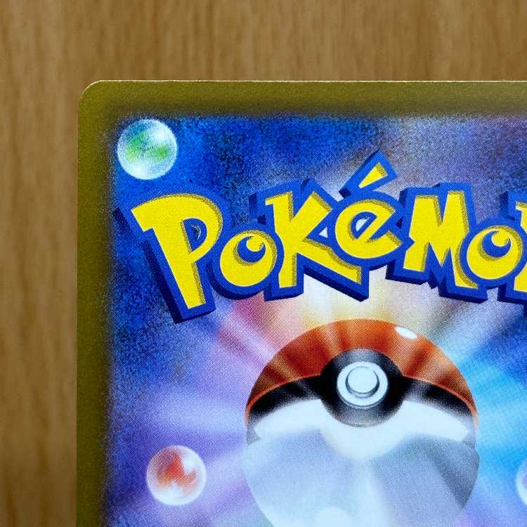 UmbreonV SR 084/069 S6a Pokémon Card Game Pokéka