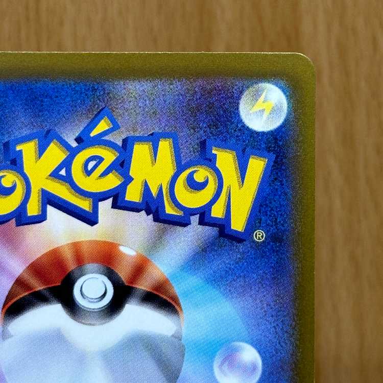 UmbreonV SR 084/069 S6a Pokémon Card Game Pokéka