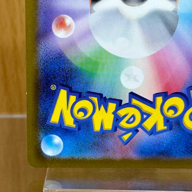 UmbreonV SR 084/069 S6a Pokémon Card Game Pokéka