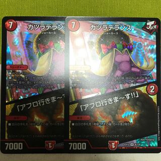 カツラデランス｜「アフロ行きまーす!!」 VR