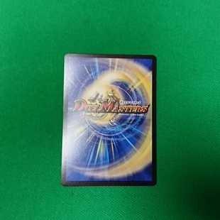 紅に染まりし者「王牙」/クリムゾン・ビクトリー