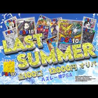 ポケモン - 【magi公式】真PSAオリパRUSH【1口】 magi秋葉原公式 全口公開！ポケカ55555円オリパ！ 1口の通販