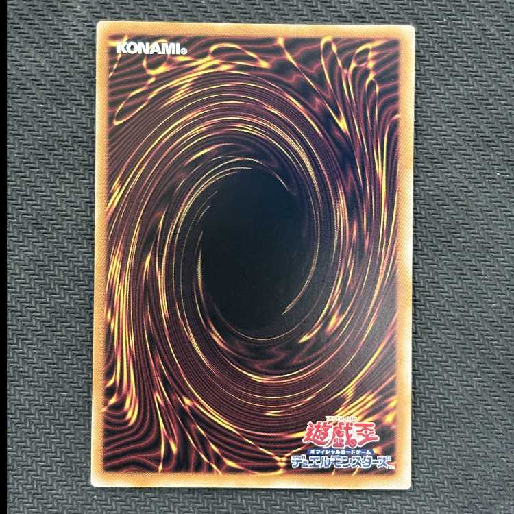 I:P Masquerena (different illustration version) QCSE, 25th Sikh QCAC-JP069