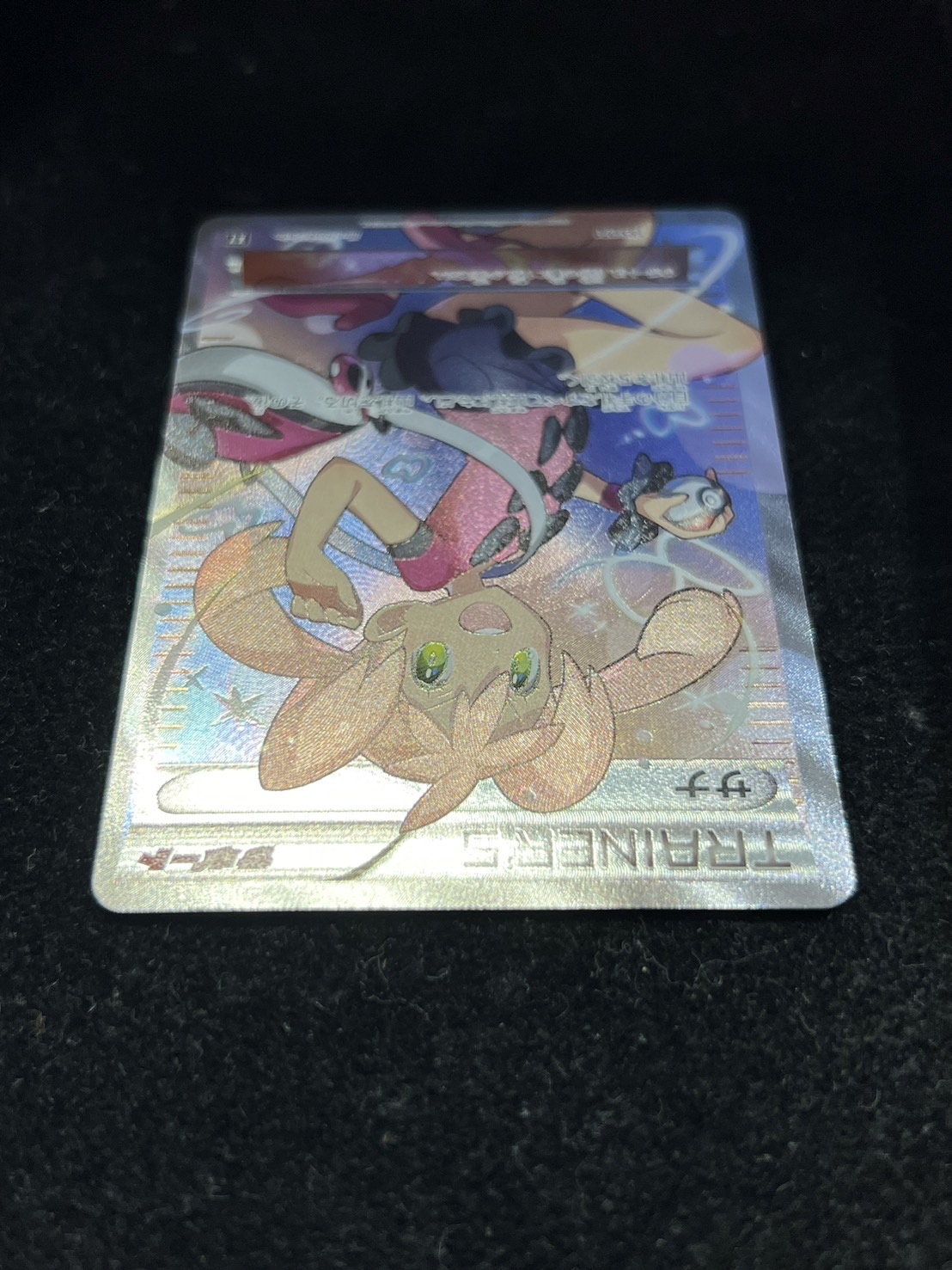 サナ【SR】{185/171}