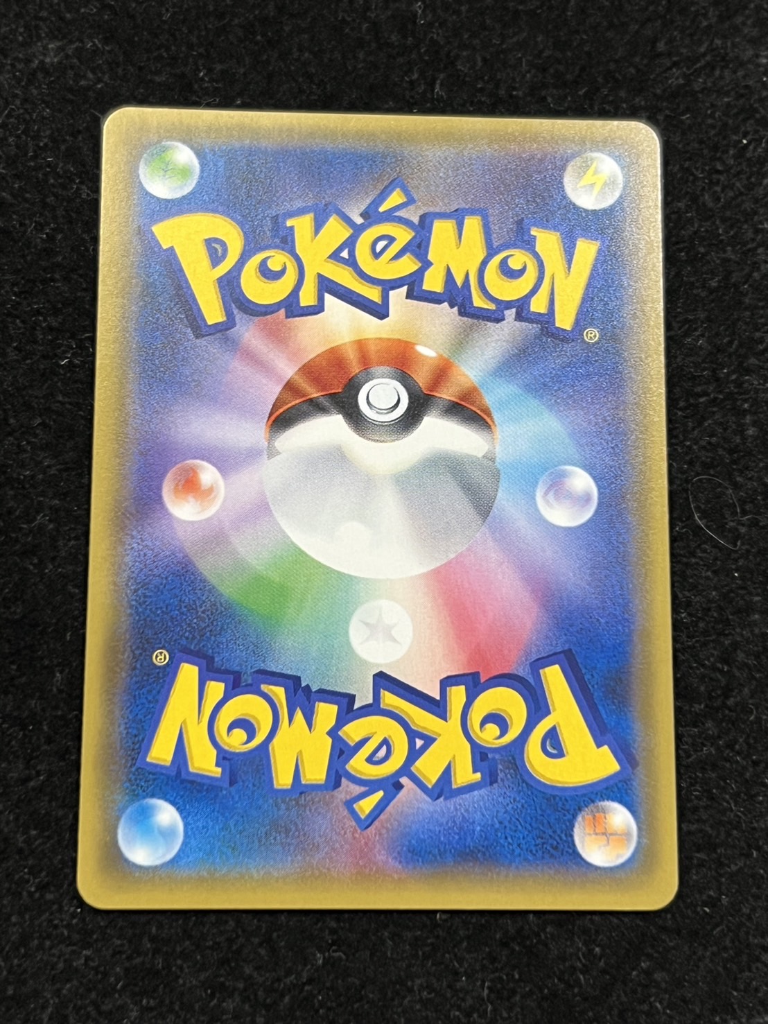 サナ【SR】{185/171}