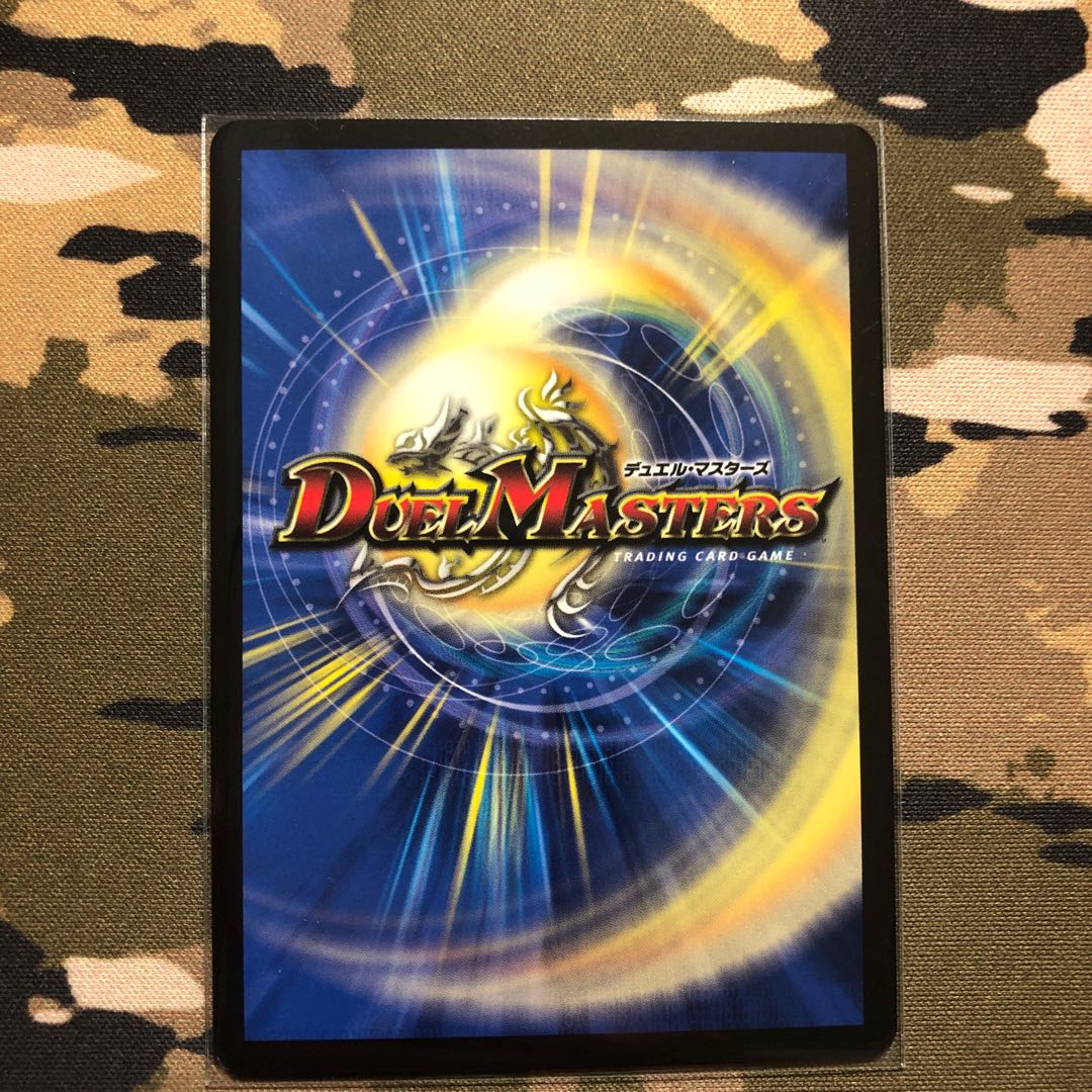 燃える侵略 レッドギラゴン