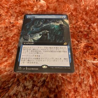 サメ台風　拡張