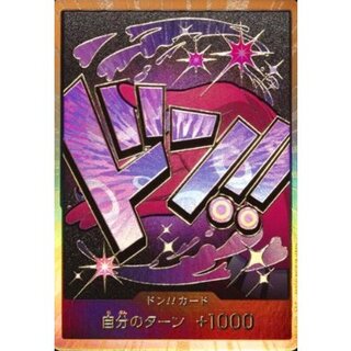 DON!!! Card (Gold frame/Reige) [-] {-}