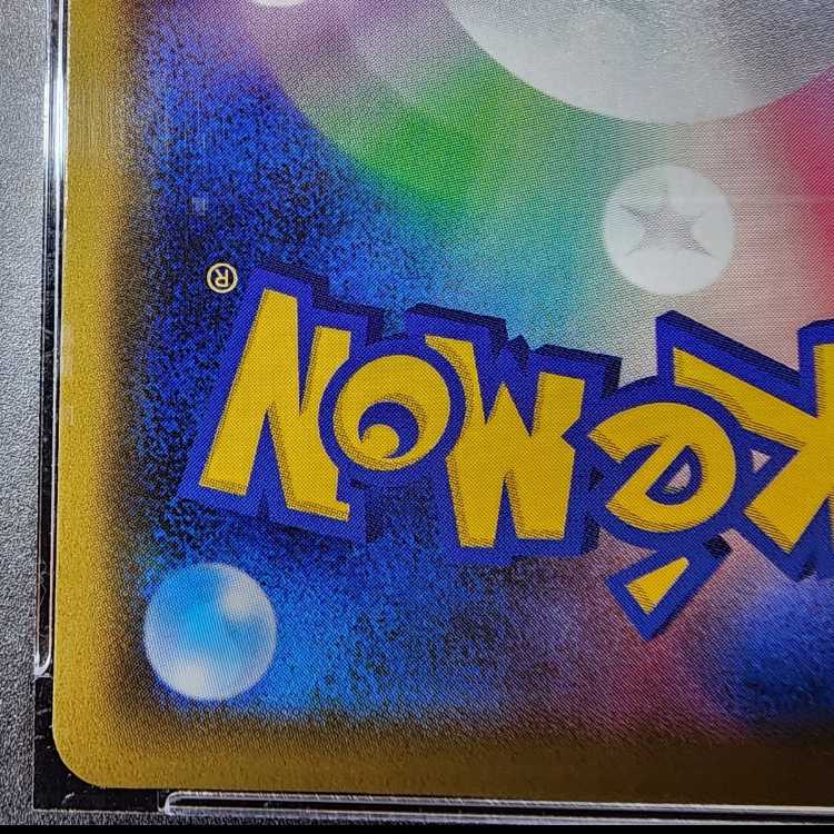 [PSA10] Lillie SR Specs Extra Battle Promo Ekuba Lillie PROMO 397/SM-P