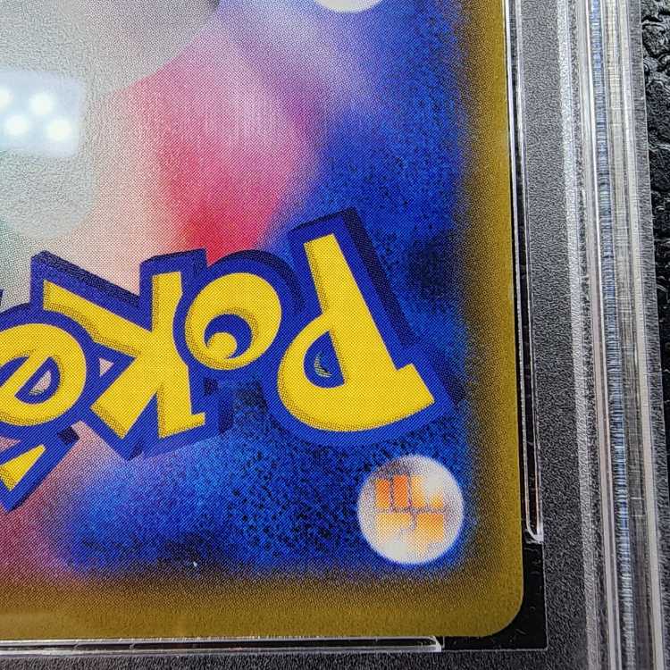 [PSA10] Lillie SR Specs Extra Battle Promo Ekuba Lillie PROMO 397/SM-P