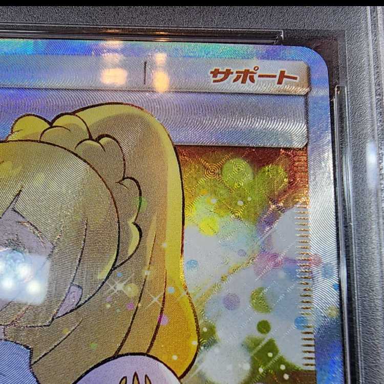 [PSA10] Lillie SR Specs Extra Battle Promo Ekuba Lillie PROMO 397/SM-P