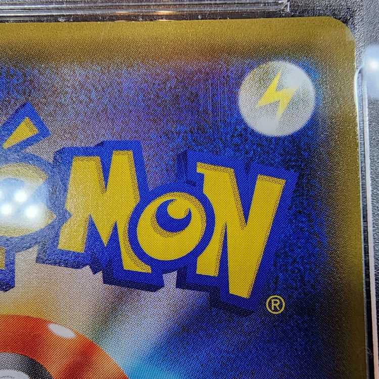 [PSA10] Lillie SR Specs Extra Battle Promo Ekuba Lillie PROMO 397/SM-P