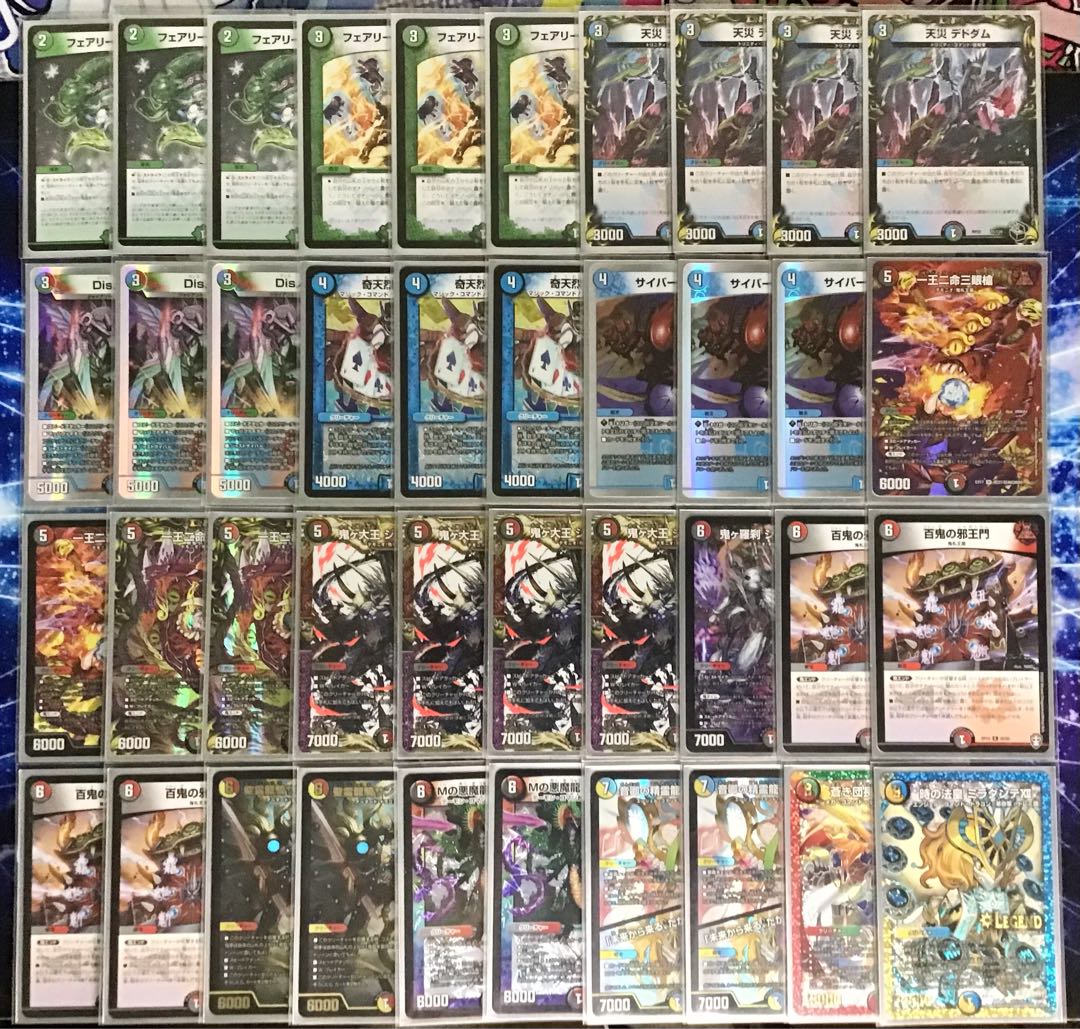 デュエマ 本格構築 【4c邪王門】 デッキ＆二重スリーブ 《 一王二命三眼槍 鬼ヶ大王 ジャオウガ 音卿の精霊龍ラフルル・ラブ 時の法皇 ミラダンテXII 》