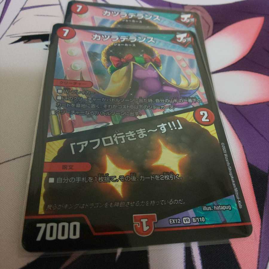 カツラデランス|「アフロ行きまーす!!」 2枚