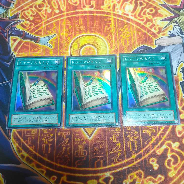 Toon Table of Contents Super Rare PE-37