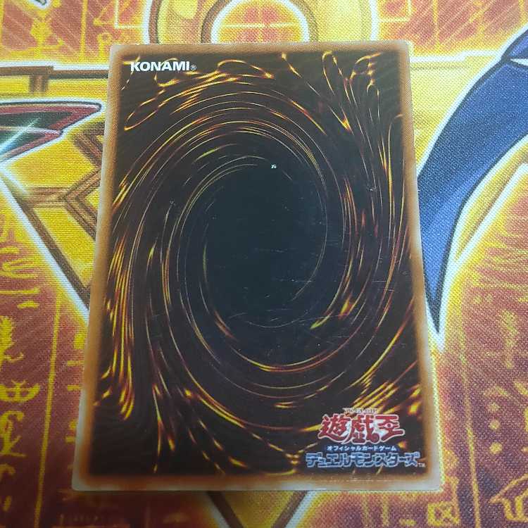 Toon World Ultra Parallel with scuffs and scratches.