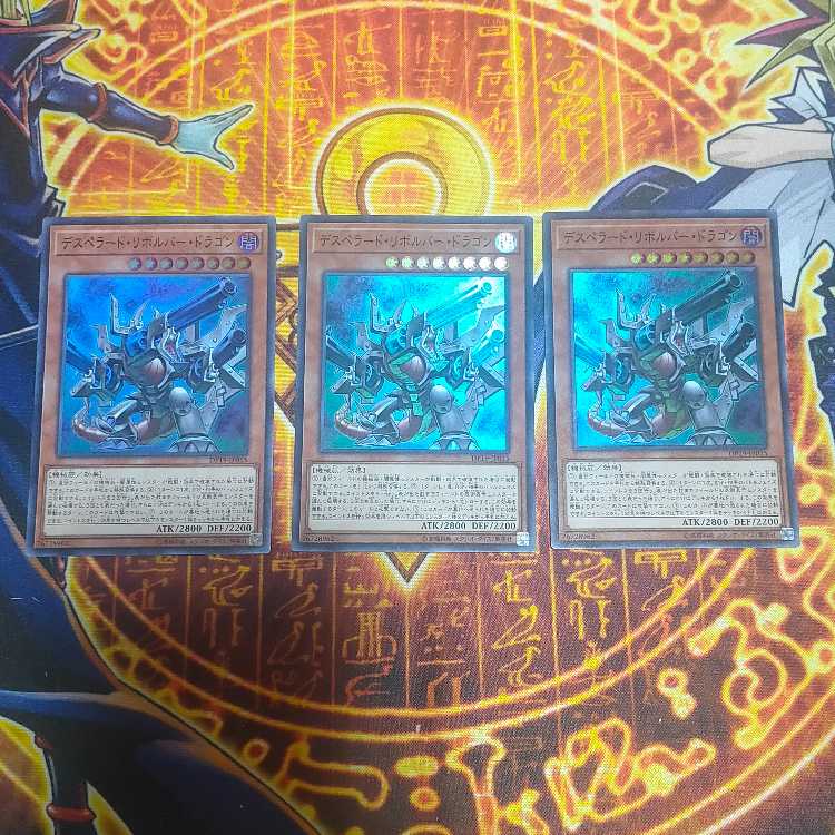 Desperado Barrel Dragon Super Rare JP015