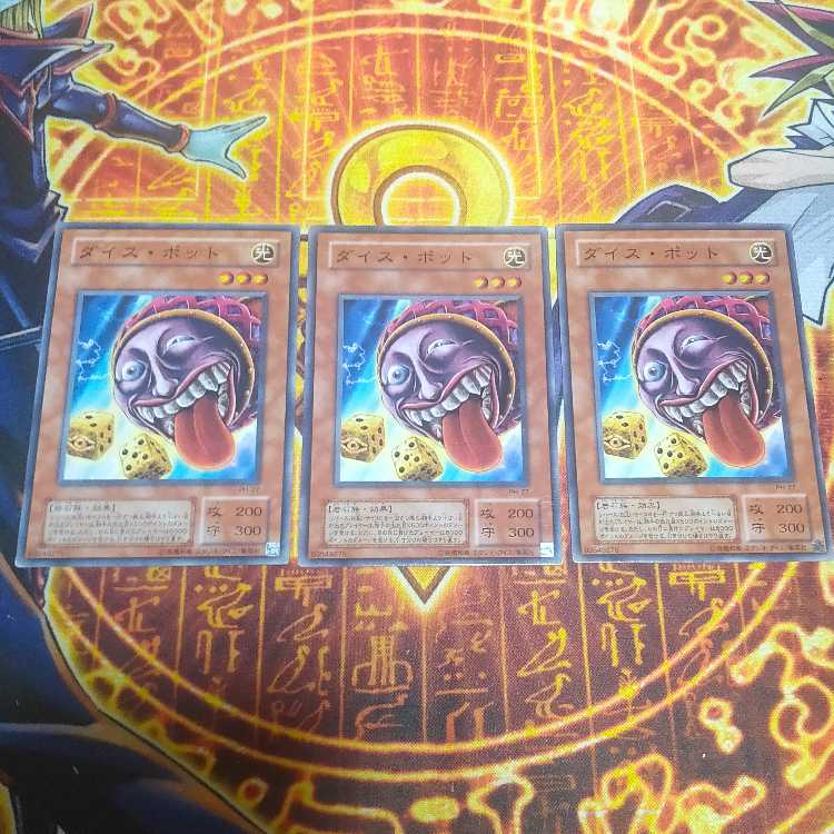 Dice Jar Normal JP184